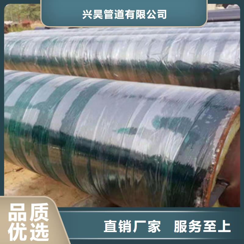 预制直埋钢套钢蒸汽保温管生产厂家大口径螺旋钢管