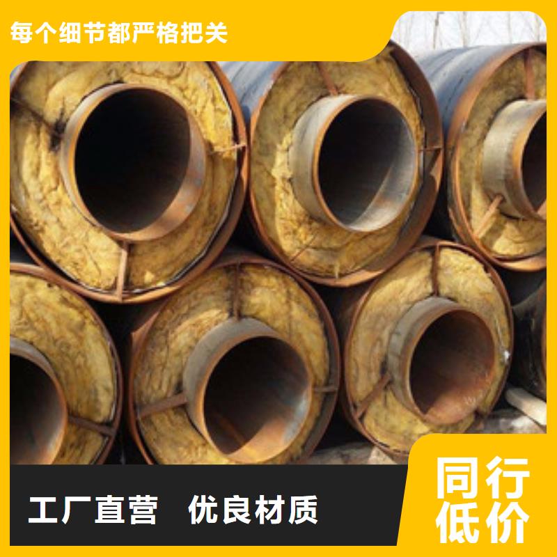 蒸汽钢套钢预制直埋保温管生产厂家