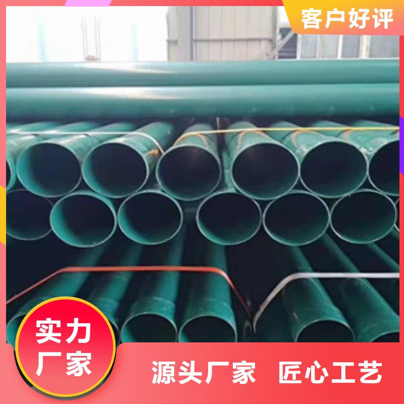 供应N-HAP热浸塑钢管专业生产厂家