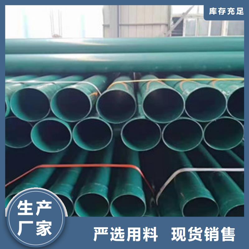 埋地热浸塑钢管工艺分析