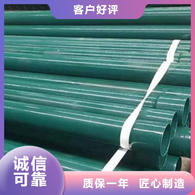 热浸塑穿线管,饮水内壁IPN8710防腐钢管厂家