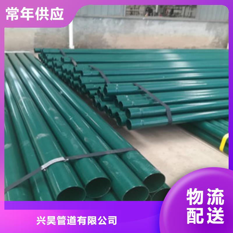 【热浸塑穿线管】,涂塑复合钢管专业生产厂家