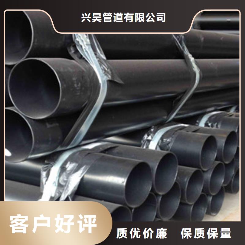 热浸塑穿线管环氧煤沥青防腐钢管让客户买的放心