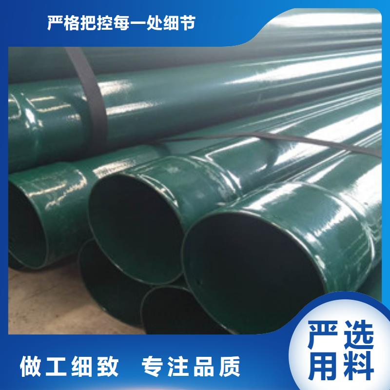 热浸塑穿线管内外涂塑复合钢管实体厂家