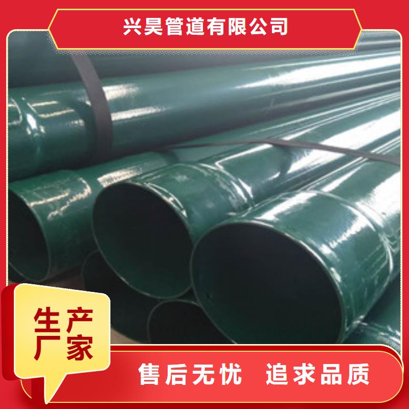 热浸塑穿线管,环氧煤沥青防腐钢管全新升级品质保障