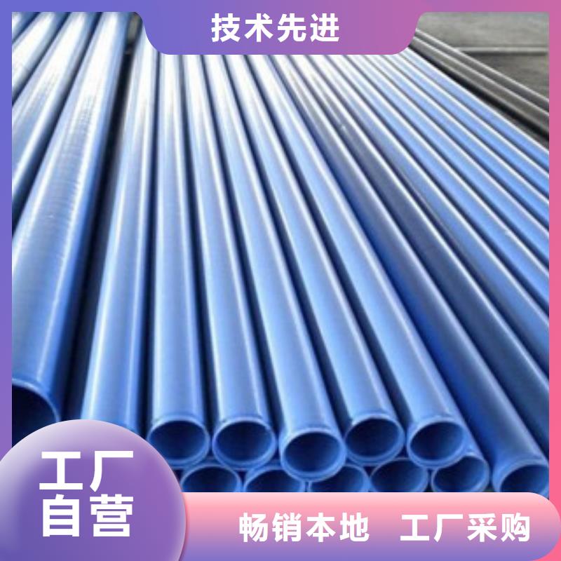 热浸塑穿线管-3PE防腐钢管规格齐全