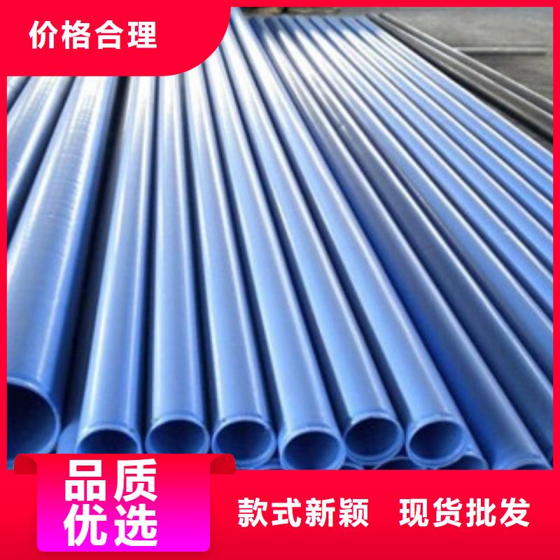 热浸塑穿线管涂塑复合钢管严选用料