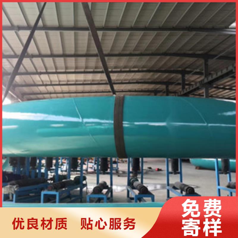 环氧粉末防腐钢管,涂塑复合钢管专业生产N年