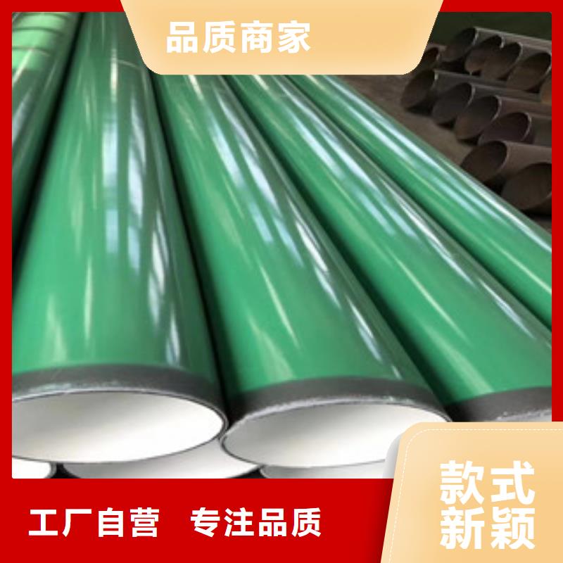 环氧粉末防腐钢管,涂塑复合钢管专业生产N年