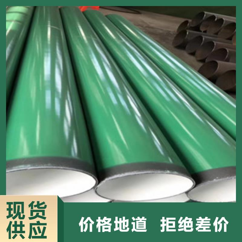 环氧粉末防腐钢管-环氧煤沥青防腐钢管批发供应