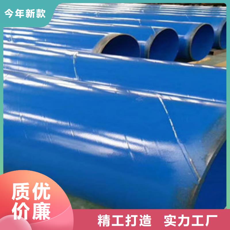 环氧粉末防腐钢管【钢套钢蒸汽保温管】拥有多家成功案例