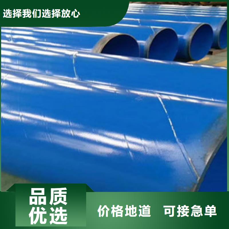 给水用涂塑复合钢管生产厂家质量保证