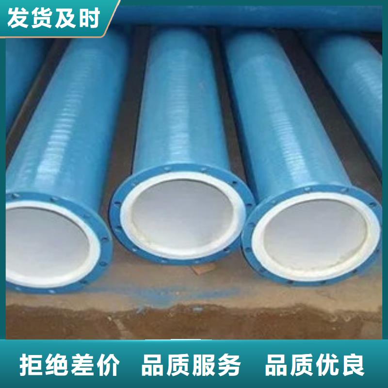 环氧粉末防腐钢管,涂塑复合钢管专业生产N年