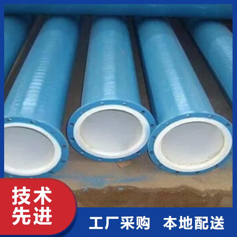 生活饮水用涂塑复合钢管厂家直销