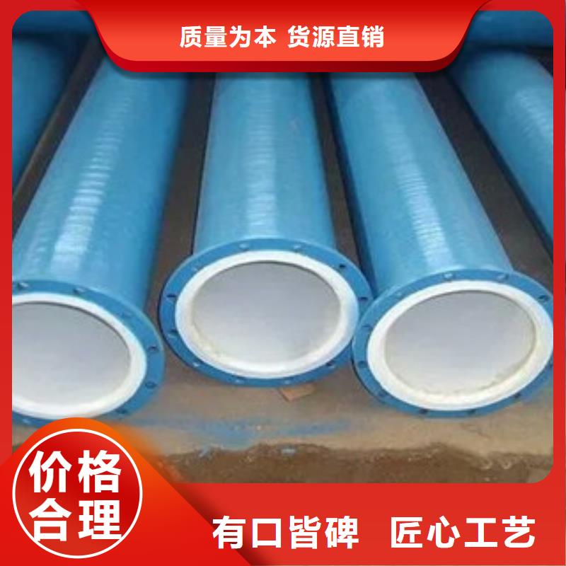 环氧粉末防腐钢管,涂塑复合钢管对质量负责