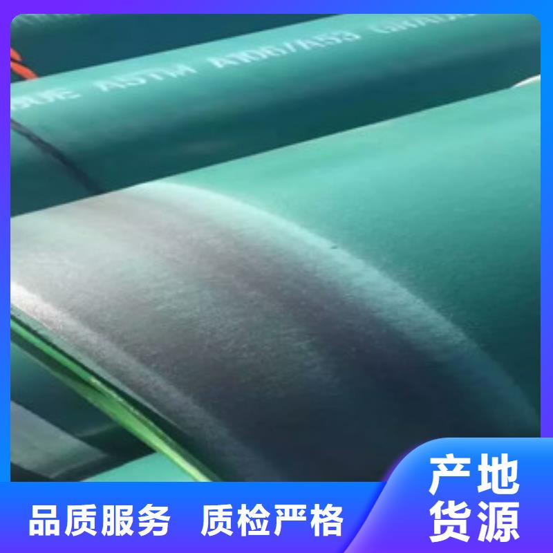 环氧粉末防腐钢管涂塑复合钢管工厂批发