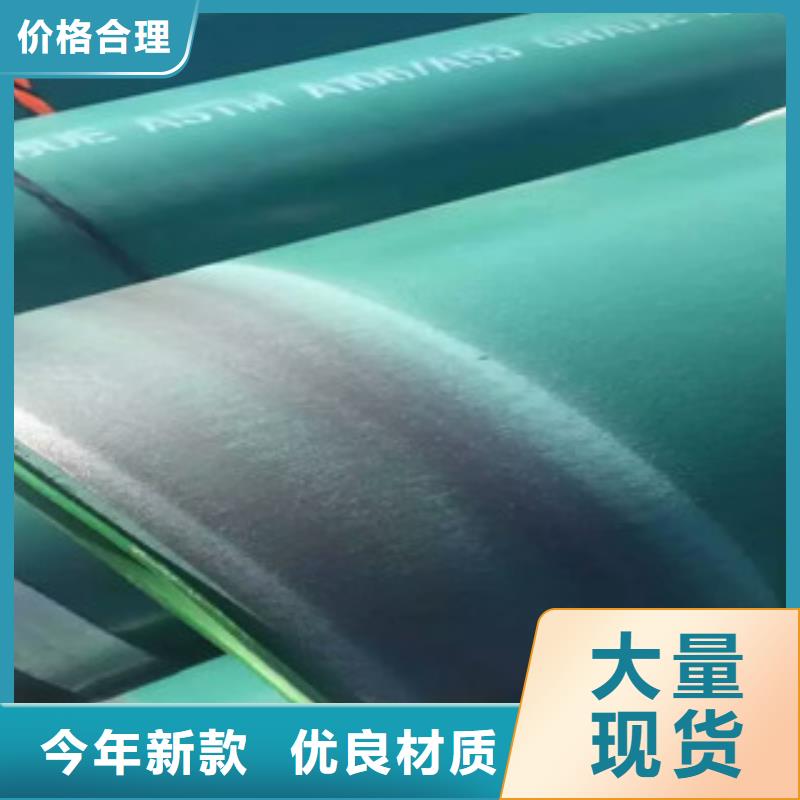环氧粉末防腐钢管涂塑复合钢管工厂直营