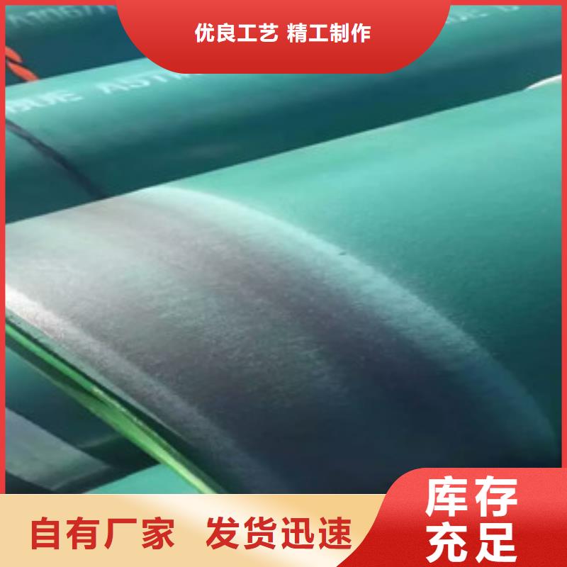 【环氧粉末防腐钢管】环氧煤沥青防腐钢管高质量高信誉
