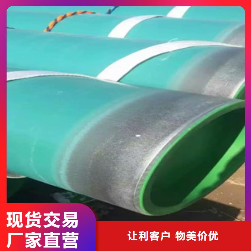 环氧粉末防腐钢管,涂塑复合钢管对质量负责