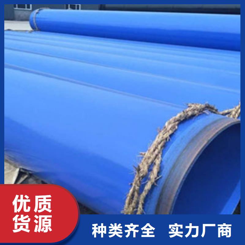 环氧树脂防腐钢管300um219*8