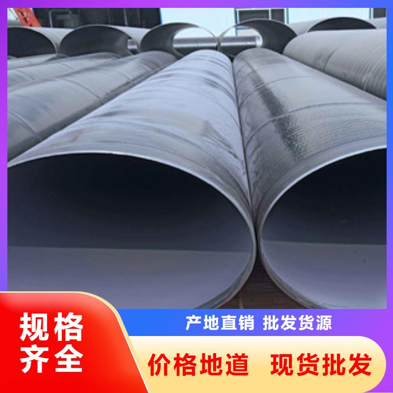 输油管道用环氧粉末防腐钢管厂家直销