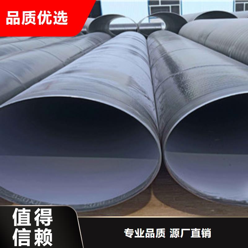 环氧粉末防腐钢管钢套钢蒸汽保温管放心购