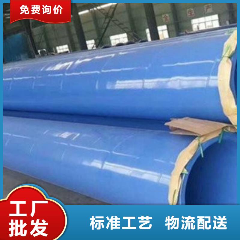 环氧粉末防腐钢管,涂塑复合钢管专业生产N年