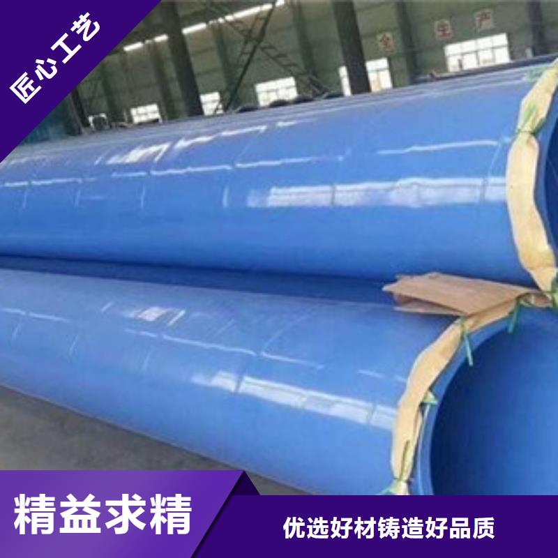 一底三面环氧树脂防腐钢管厂家直销现货直发