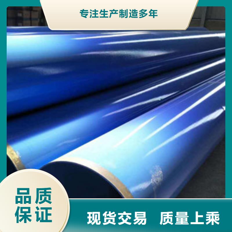输油管道用环氧粉末防腐钢管厂家直销
