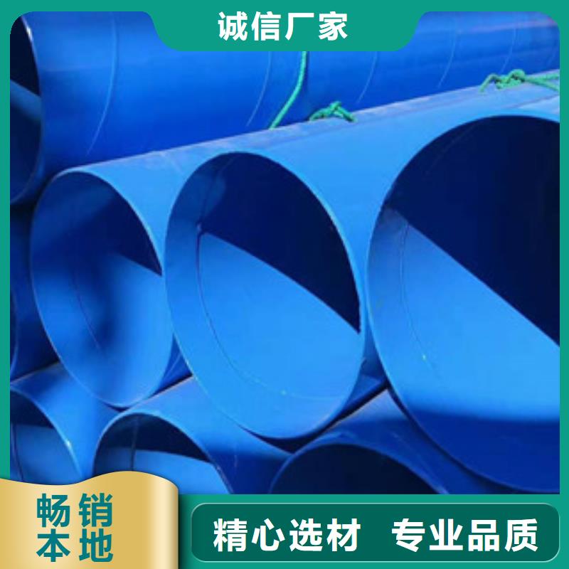 环氧粉末防腐钢管,涂塑复合钢管对质量负责