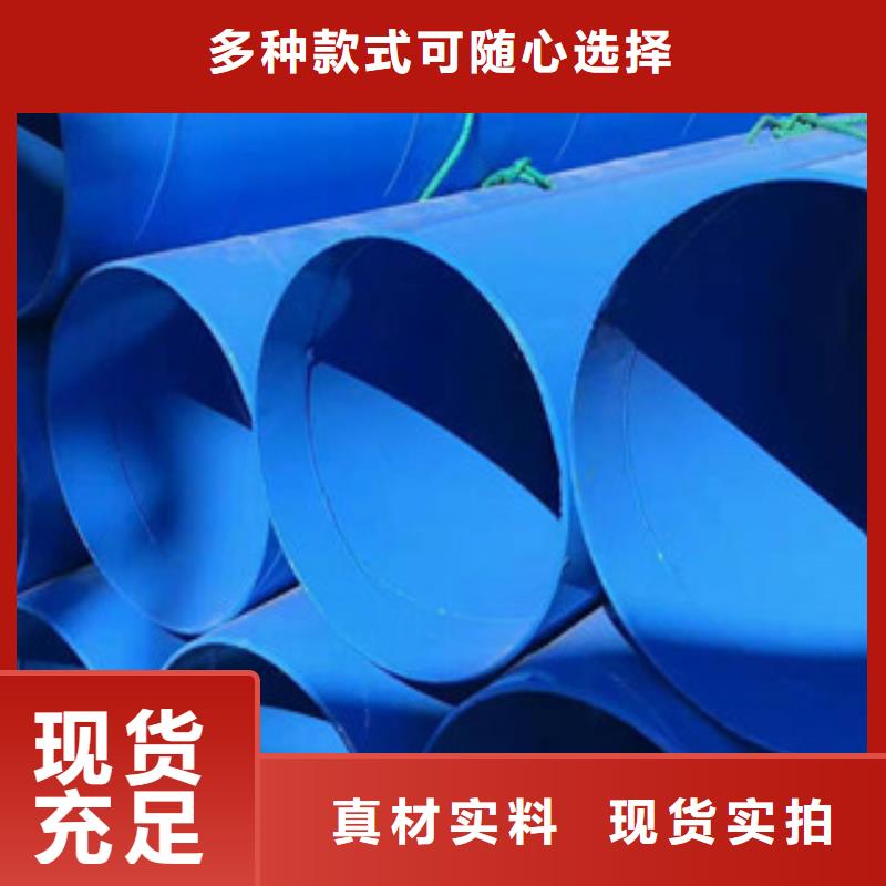 内外涂环氧粉末防腐钢管920