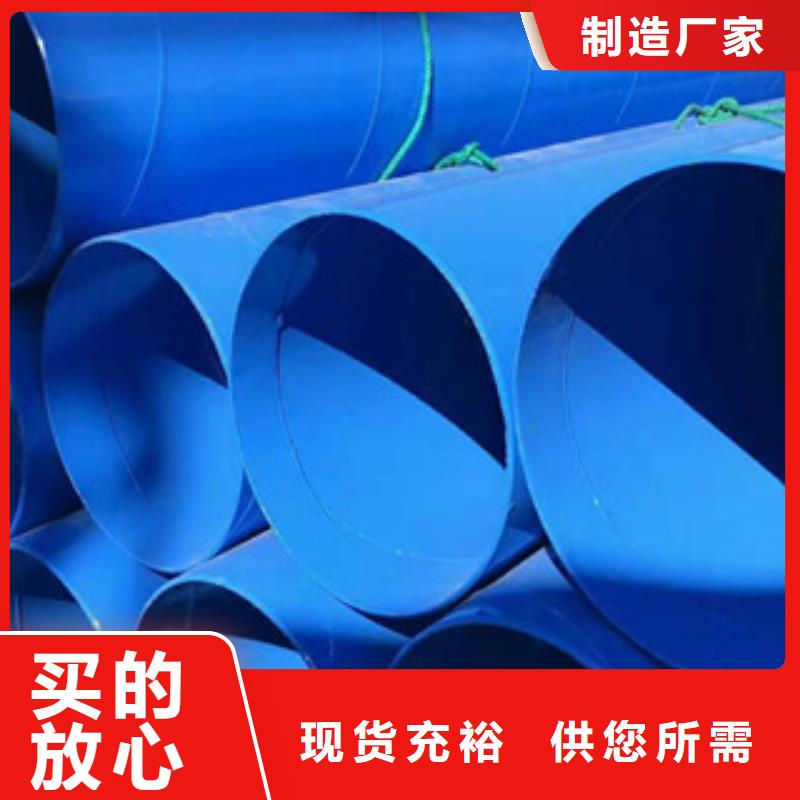 【环氧粉末防腐钢管】环氧煤沥青防腐钢管高质量高信誉