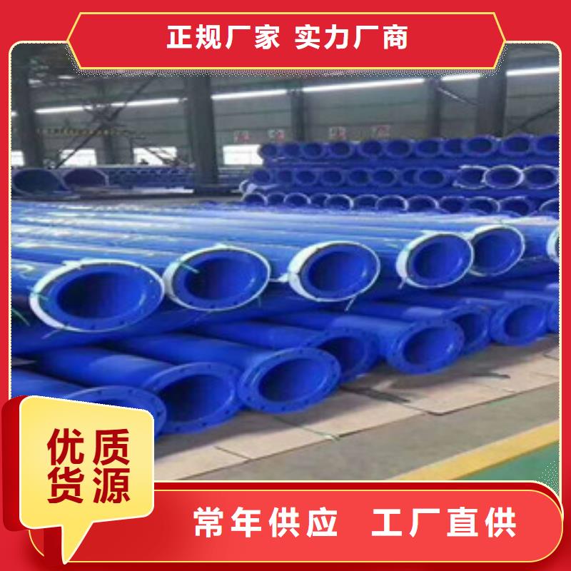 环氧粉末防腐钢管钢套钢蒸汽保温管放心购