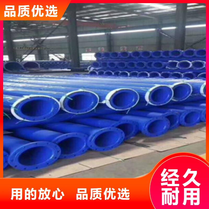 环氧粉末防腐钢管涂塑复合钢管服务周到