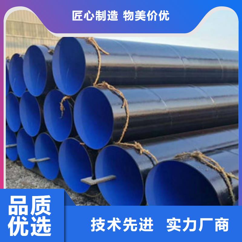 【环氧粉末防腐钢管】环氧煤沥青防腐钢管高质量高信誉