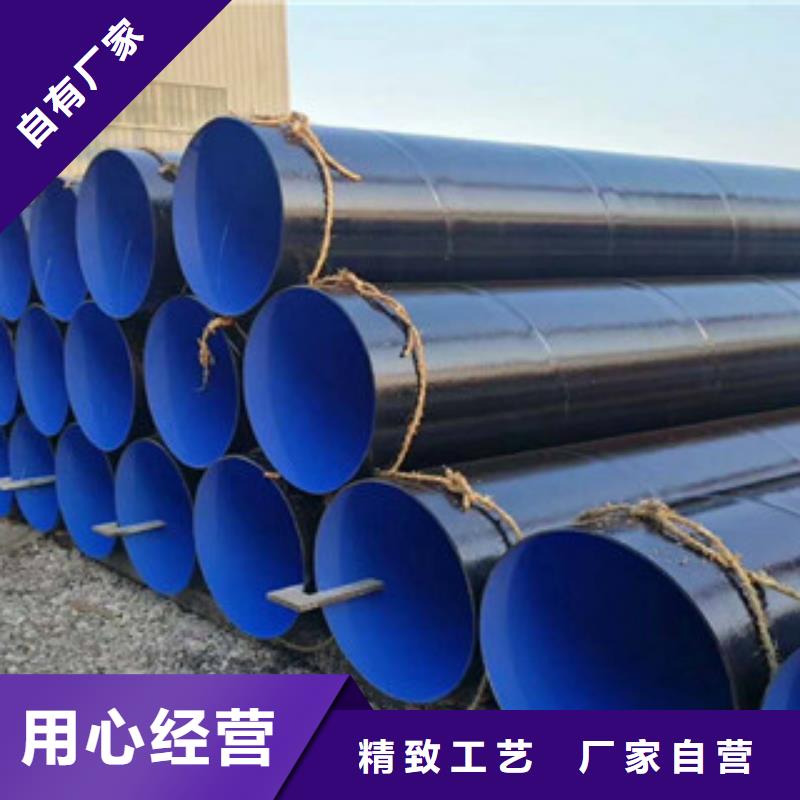 环氧粉末防腐钢管_涂塑复合钢管厂家货源
