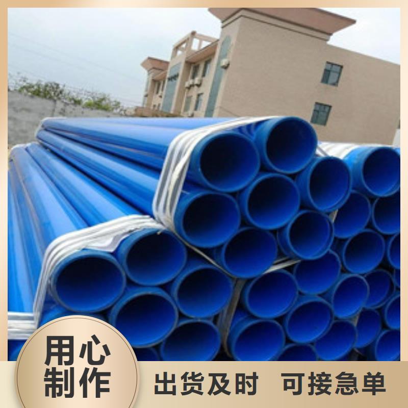 环氧粉末防腐钢管,涂塑复合钢管专业生产N年