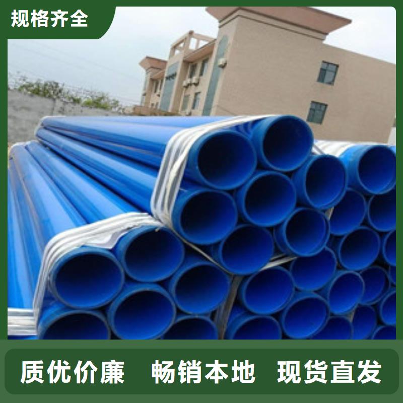 输油管道用环氧粉末防腐钢管厂家直销