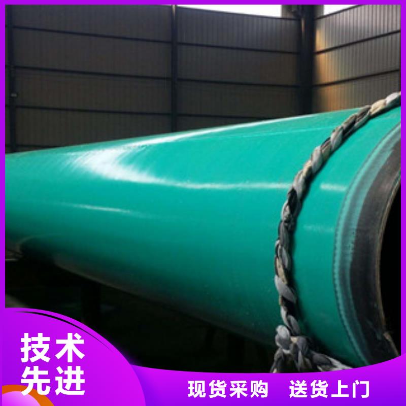 绿色环氧粉末防腐钢管720