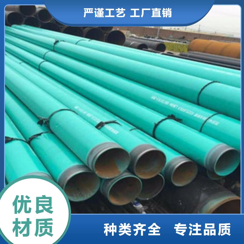 环氧粉末防腐钢管,涂塑复合钢管专业生产N年