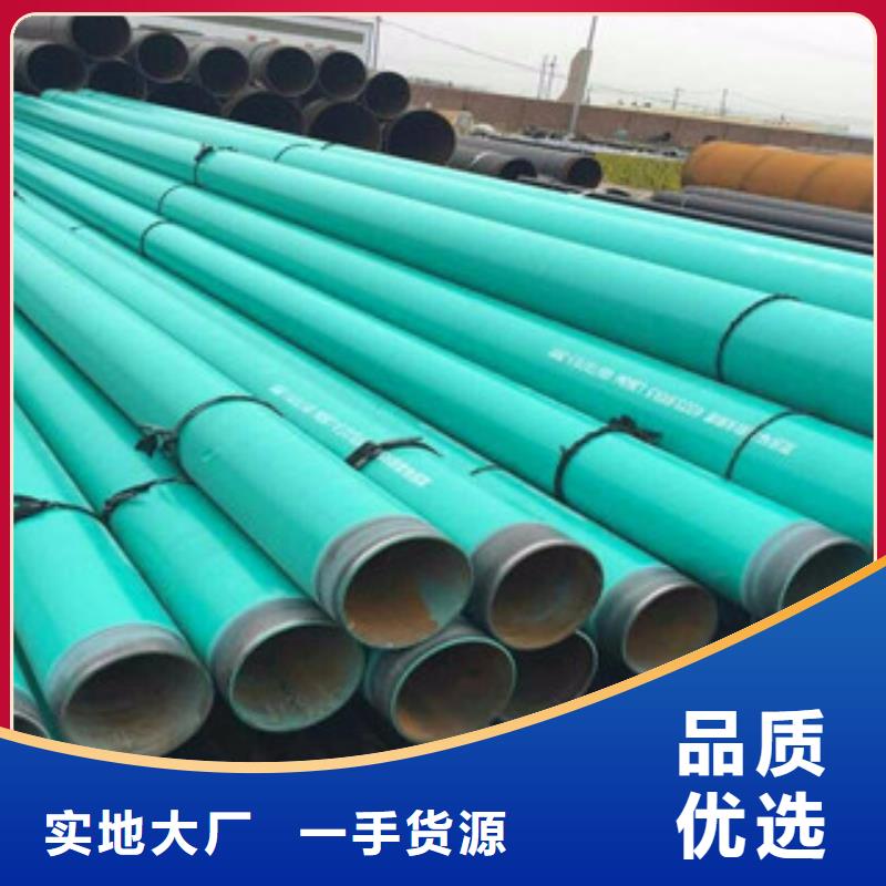 绿色环氧粉末防腐钢管720