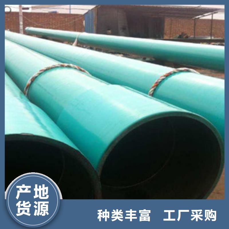环氧树脂防腐钢管300um219*8