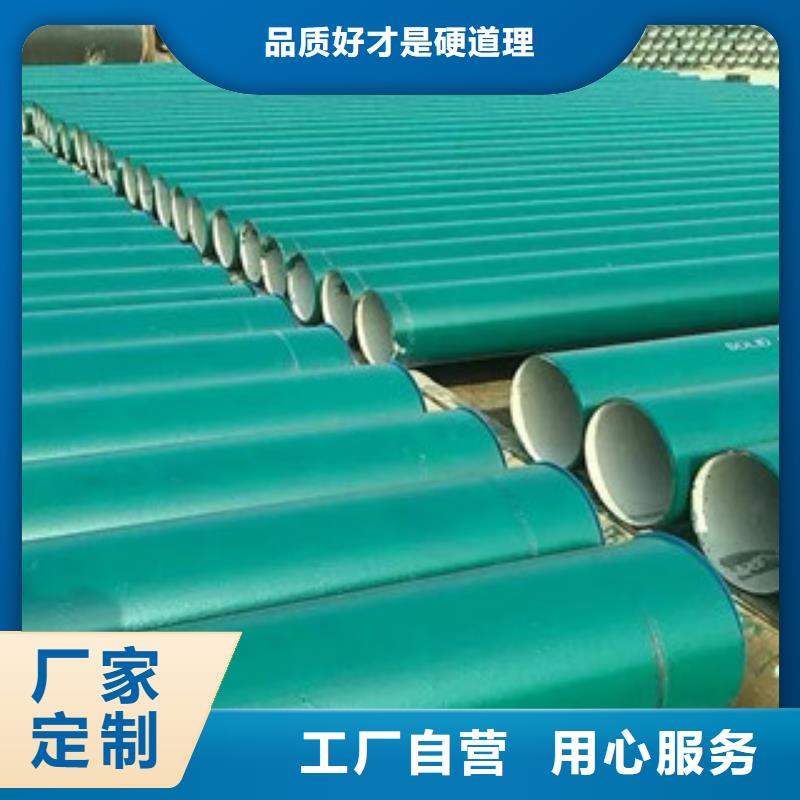 环氧粉末防腐钢管涂塑复合钢管工厂直营
