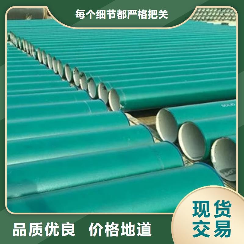 外镀锌内外涂塑钢管-沧州兴昊管道贾经理