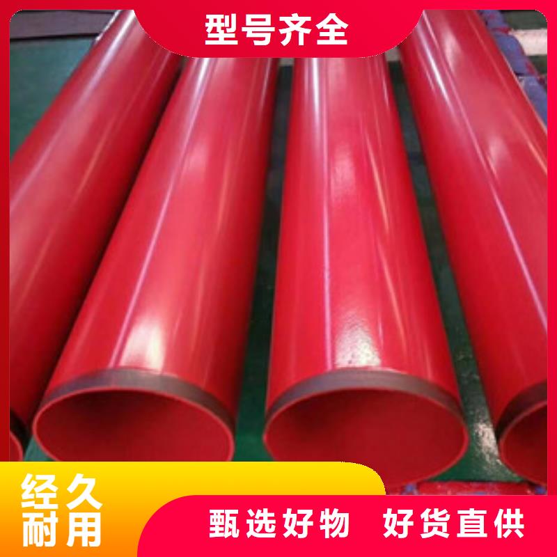 环氧粉末防腐钢管热浸塑复合钢管价格地道