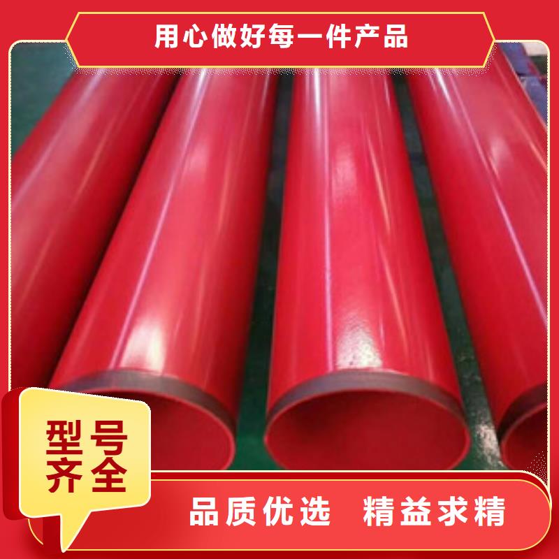 环氧粉末防腐钢管热浸塑复合钢管价格地道
