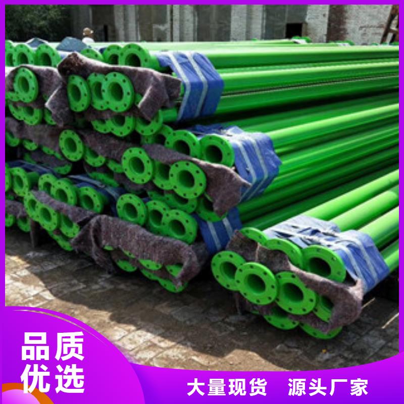 涂塑钢管3PE防腐钢管生产型