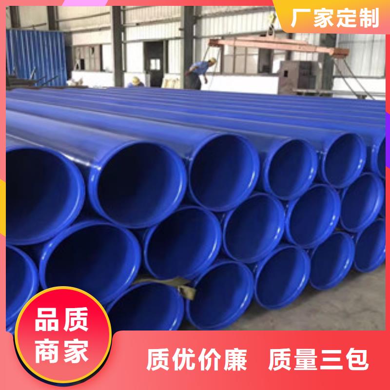 涂塑钢管涂塑复合钢管工艺层层把关