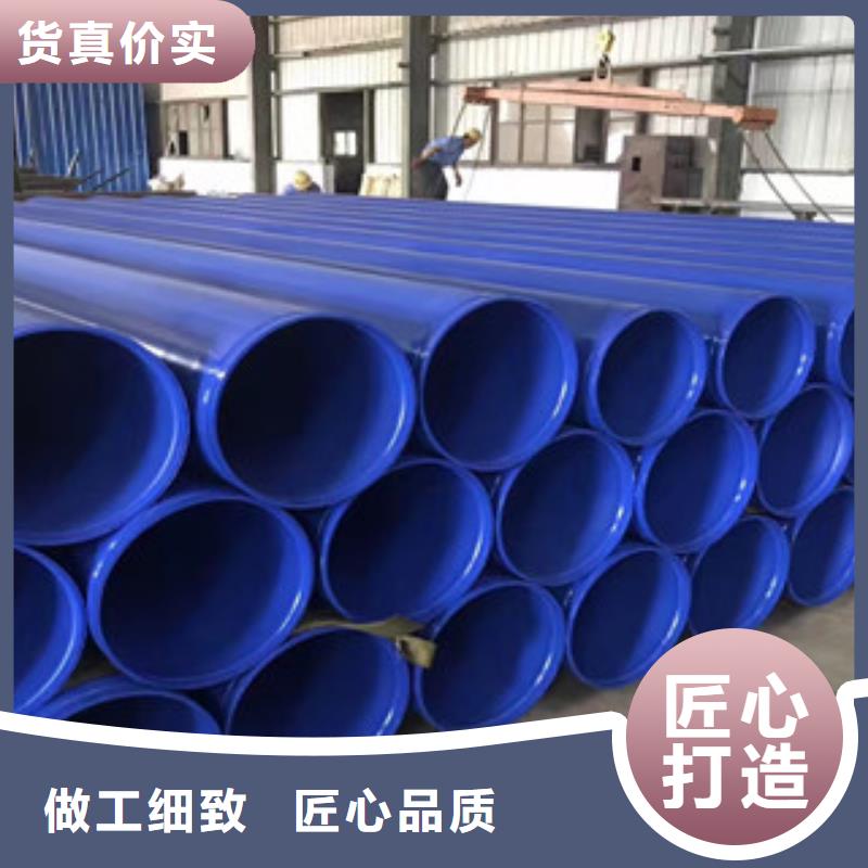 涂塑钢管3PE防腐钢管诚信厂家