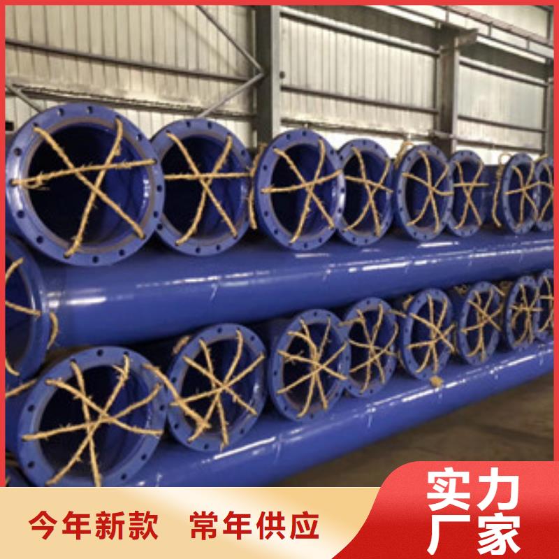 DN200小口径生活饮用水输送用涂塑复合钢管专业生产厂家
